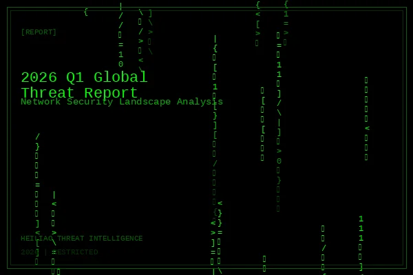 2026年Q1全球网络威胁报告 - 黑料社