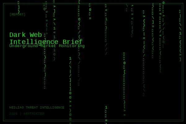暗网情报简报 - 黑料社